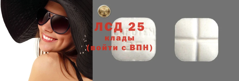 Лсд 25 экстази ecstasy Красногорск